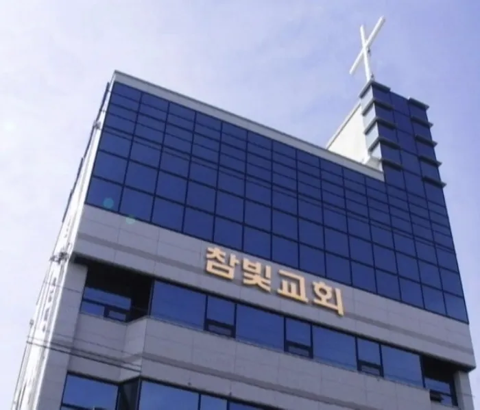 오시는 길